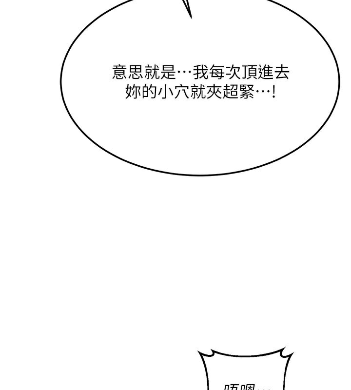 40P - 熟女交换计划