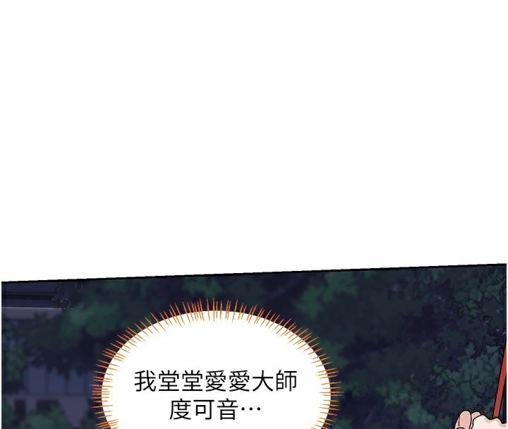 43P - 熟女交换计划