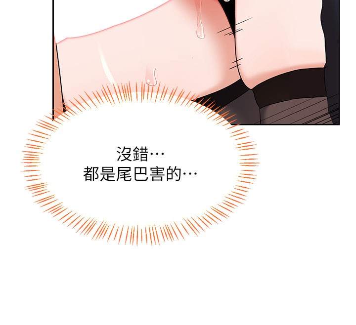 47P - 熟女交换计划