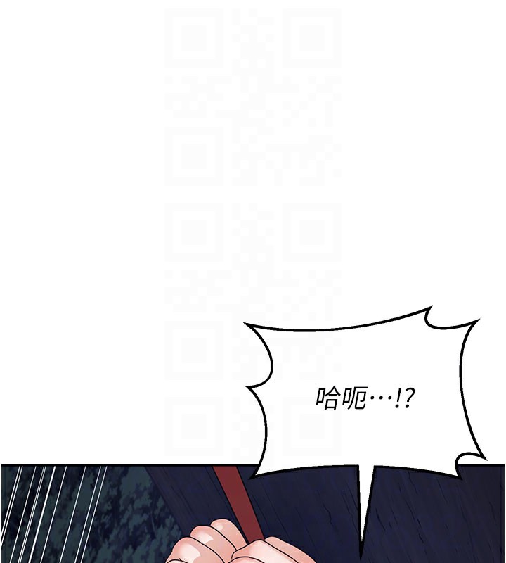 48P - 熟女交换计划