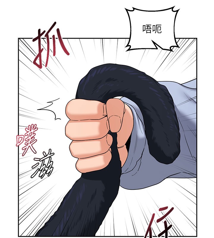 5P - 熟女交换计划