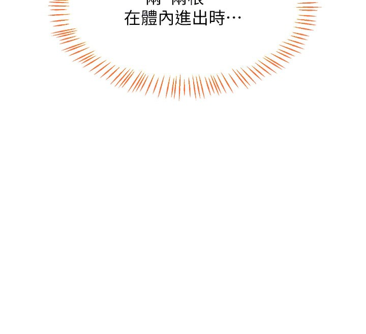 64P - 熟女交换计划