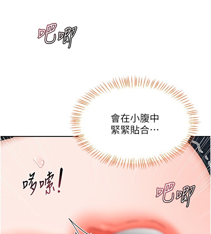 65P - 熟女交换计划