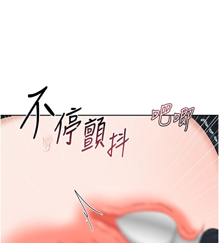 67P - 熟女交换计划