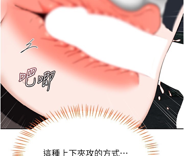 68P - 熟女交换计划
