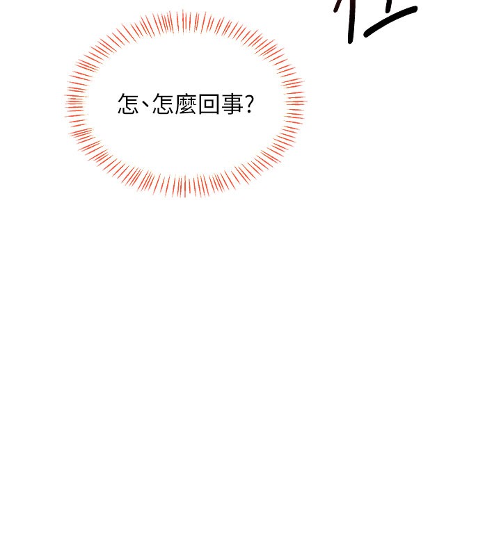 6P - 熟女交换计划