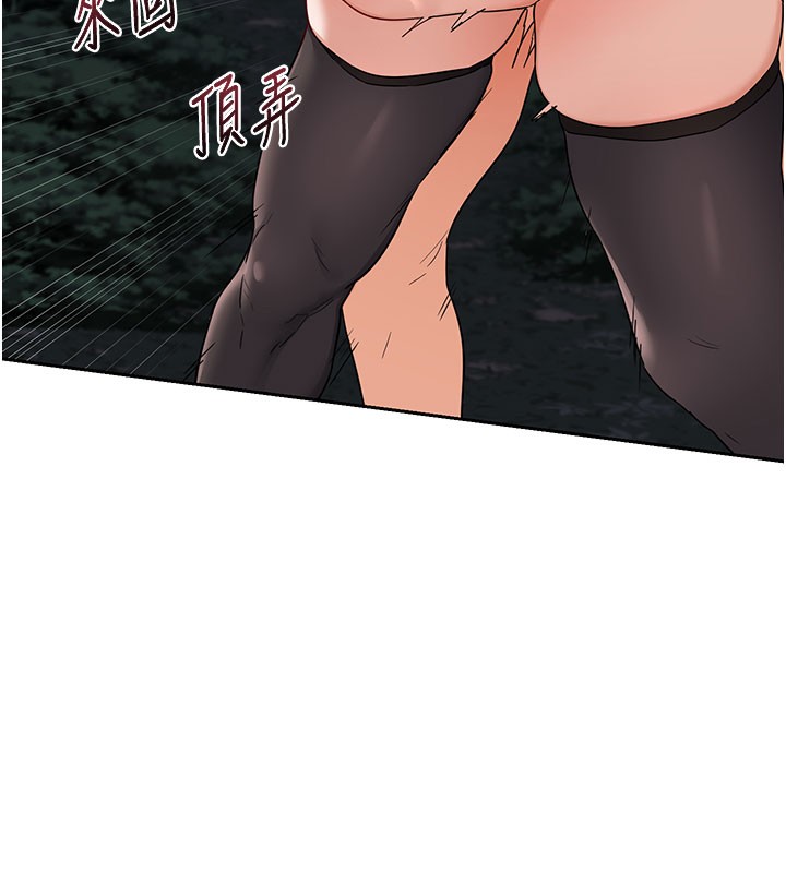 72P - 熟女交换计划