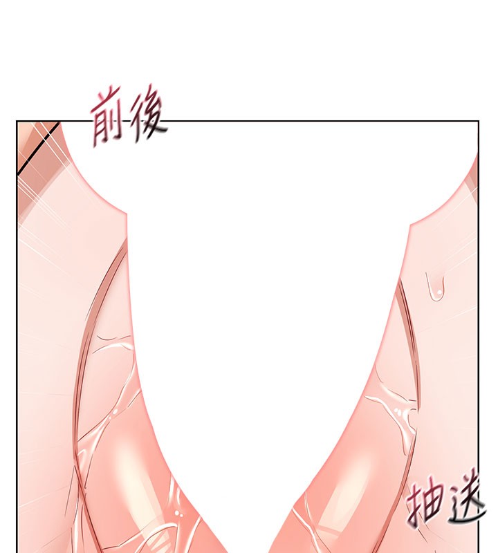 79P - 熟女交换计划