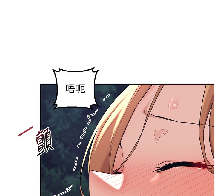 81P - 熟女交换计划