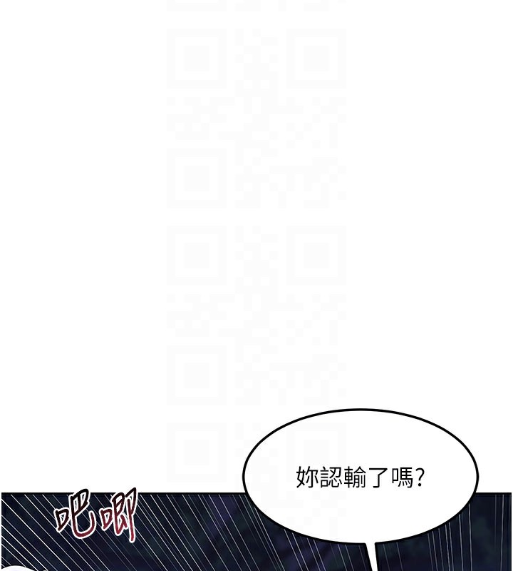 83P - 熟女交换计划
