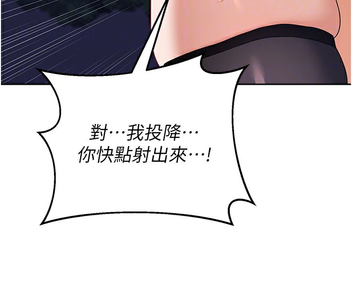 85P - 熟女交换计划