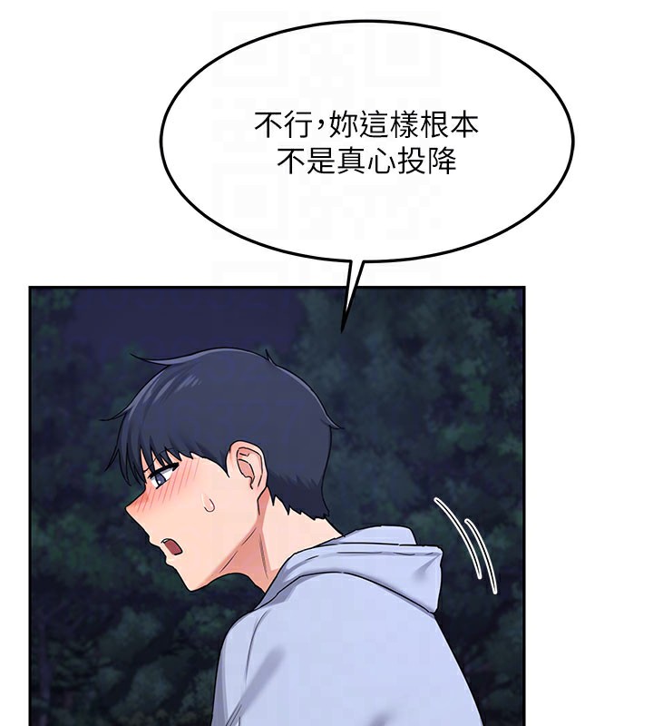 87P - 熟女交换计划