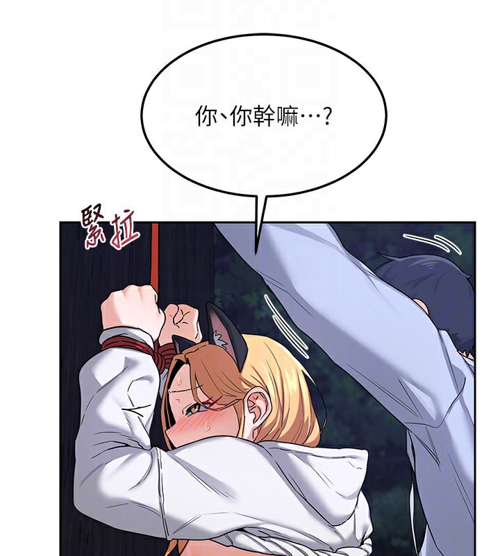89P - 熟女交换计划