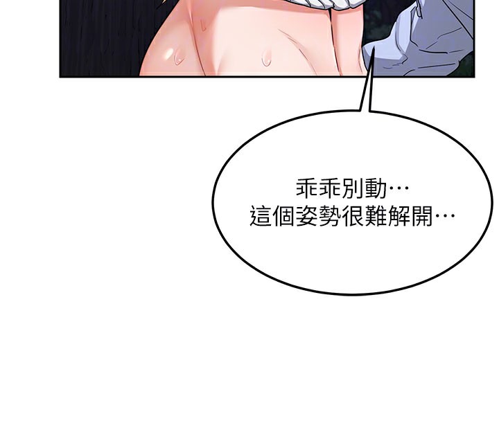 90P - 熟女交换计划