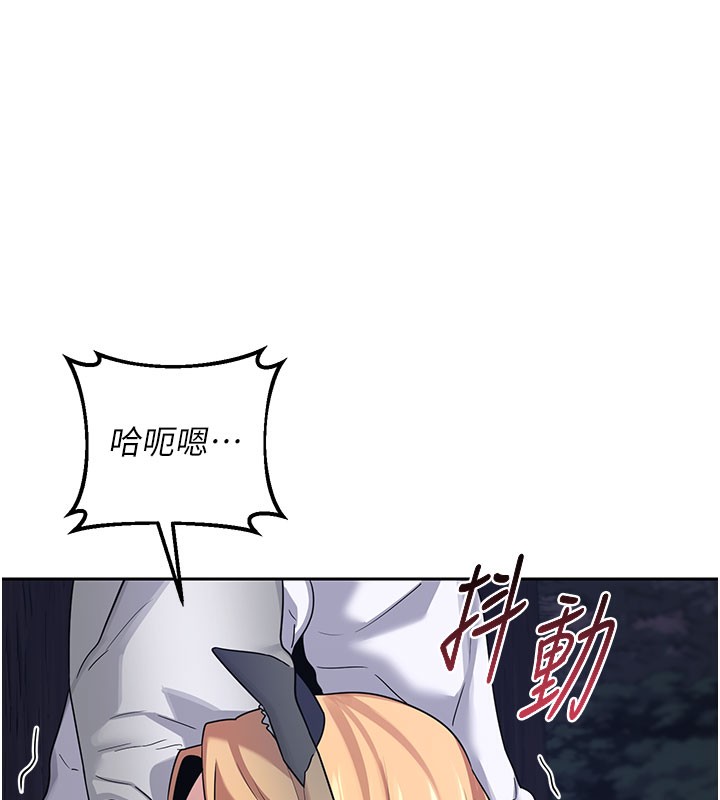91P - 熟女交换计划