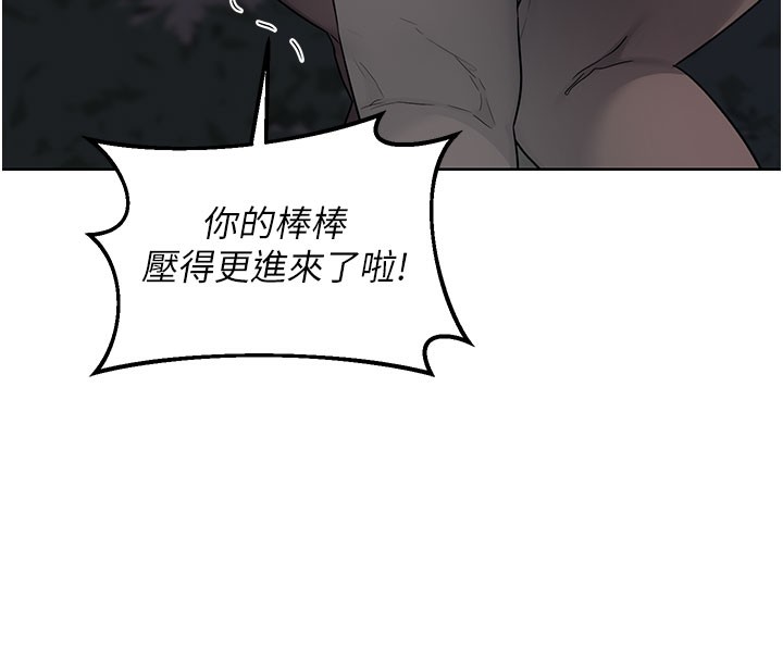 94P - 熟女交换计划