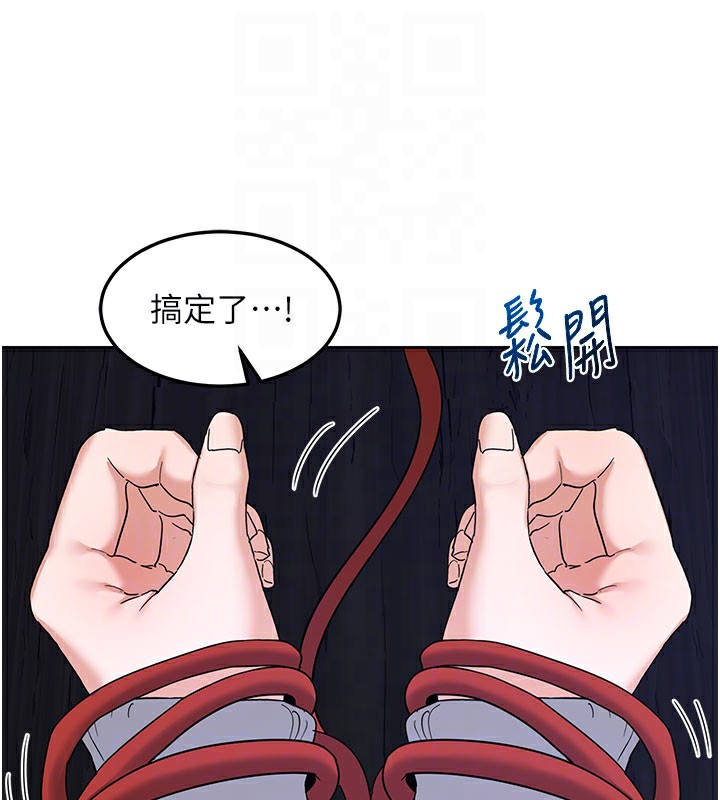 95P - 熟女交换计划