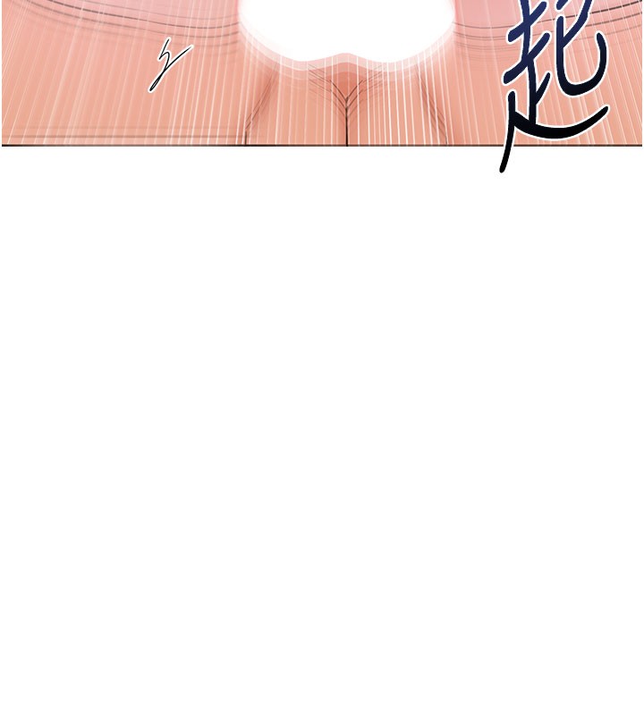 99P - 熟女交换计划