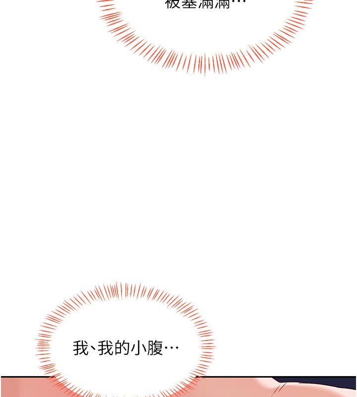 9P - 熟女交换计划
