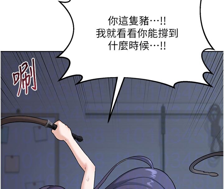 100P - 熟女交换计划