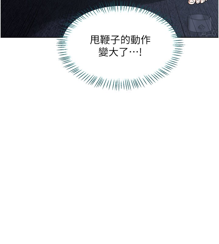 102P - 熟女交换计划