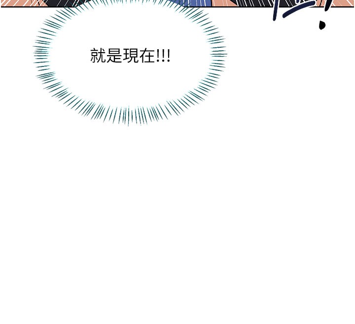 104P - 熟女交换计划