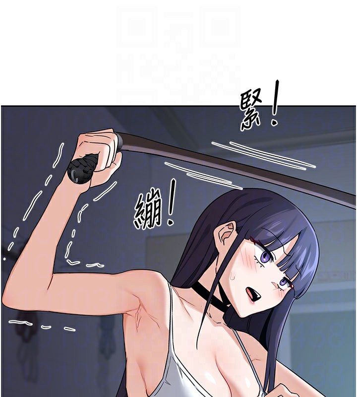 105P - 熟女交换计划