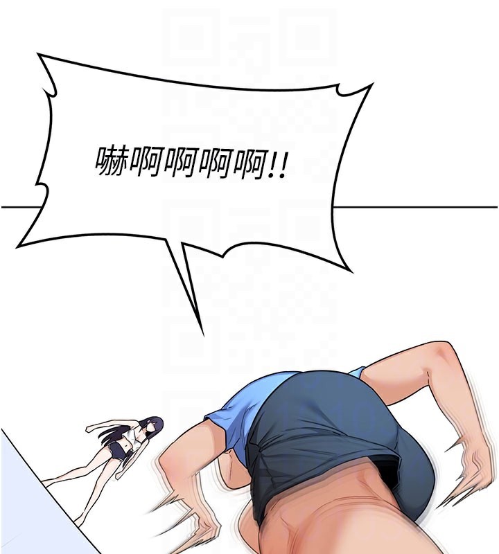 111P - 熟女交换计划
