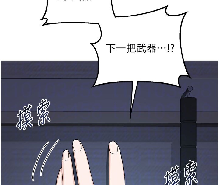 114P - 熟女交换计划