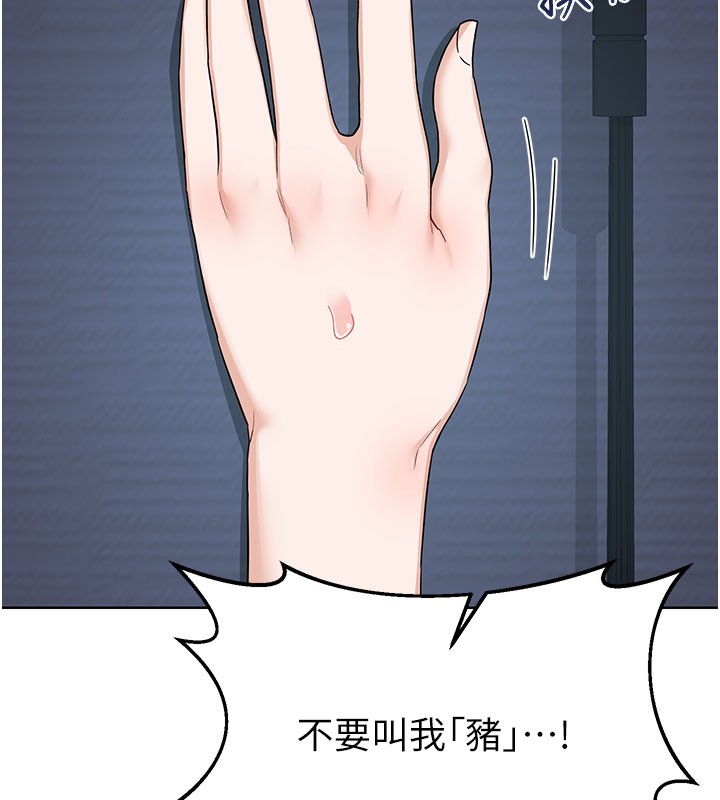 115P - 熟女交换计划