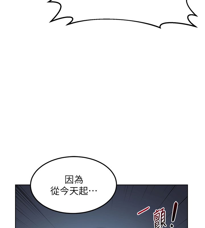 116P - 熟女交换计划