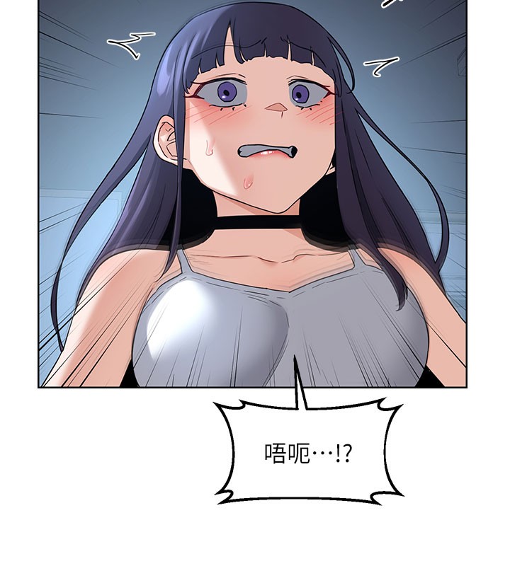 117P - 熟女交换计划