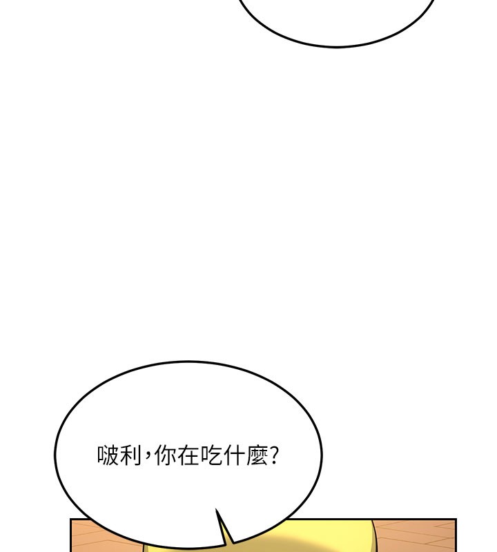 11P - 熟女交换计划