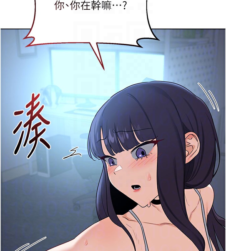 121P - 熟女交换计划