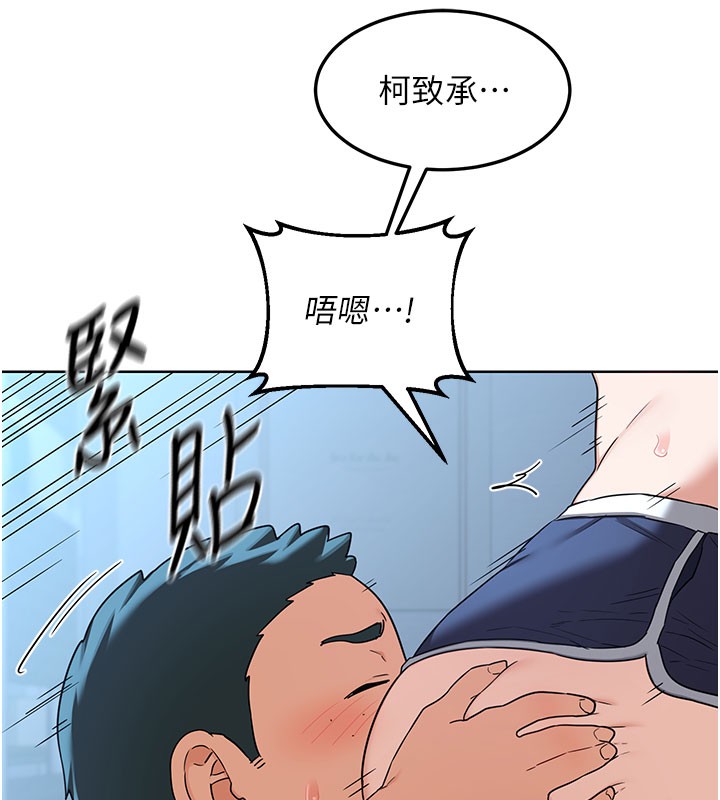 124P - 熟女交换计划