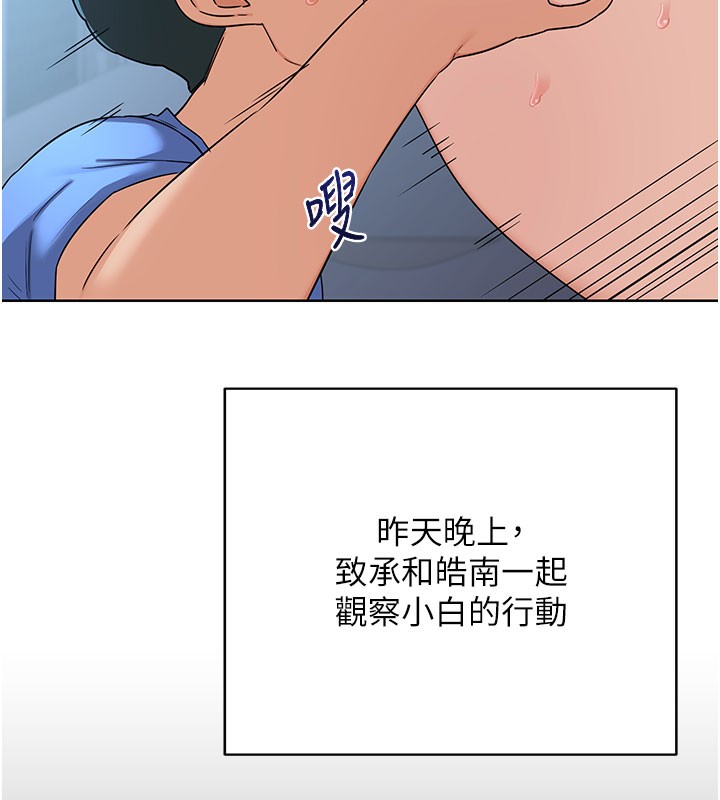 125P - 熟女交换计划