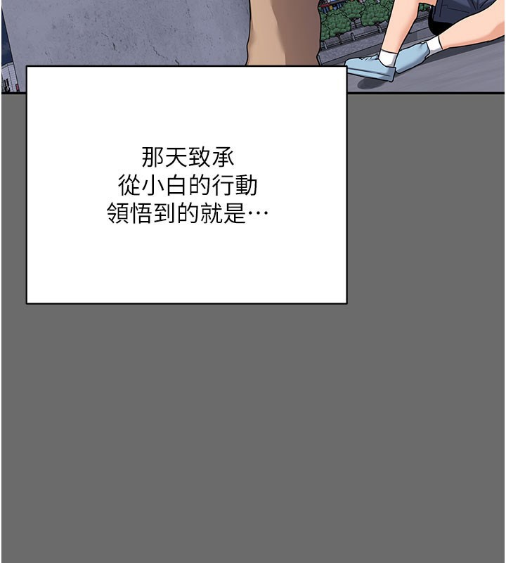 128P - 熟女交换计划