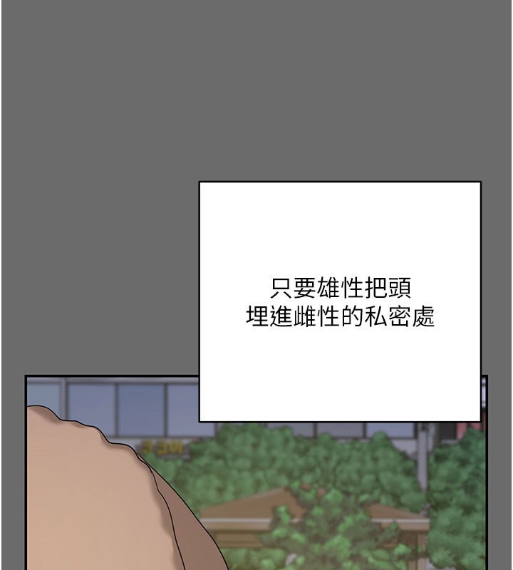 129P - 熟女交换计划