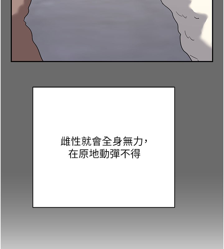 131P - 熟女交换计划
