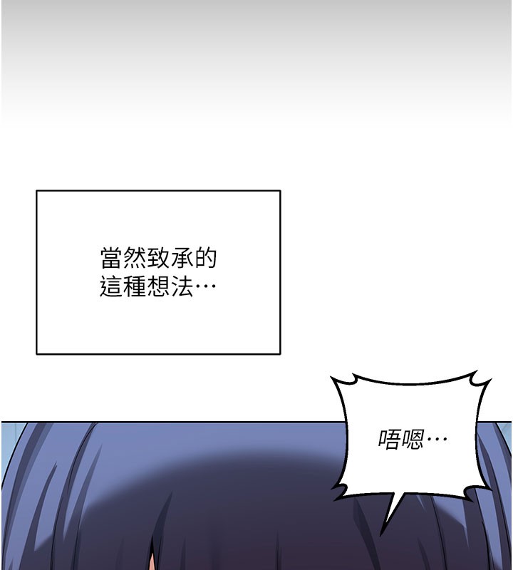 132P - 熟女交换计划
