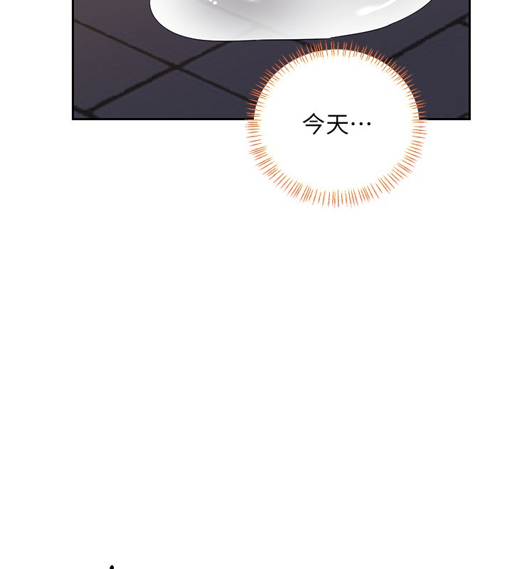 13P - 熟女交换计划