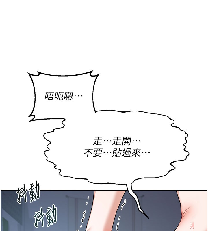 135P - 熟女交换计划