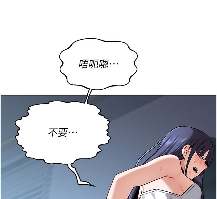 138P - 熟女交换计划