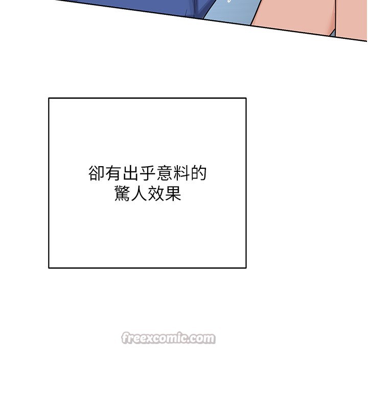140P - 熟女交换计划