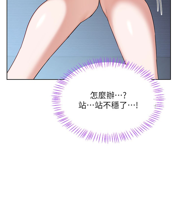 145P - 熟女交换计划
