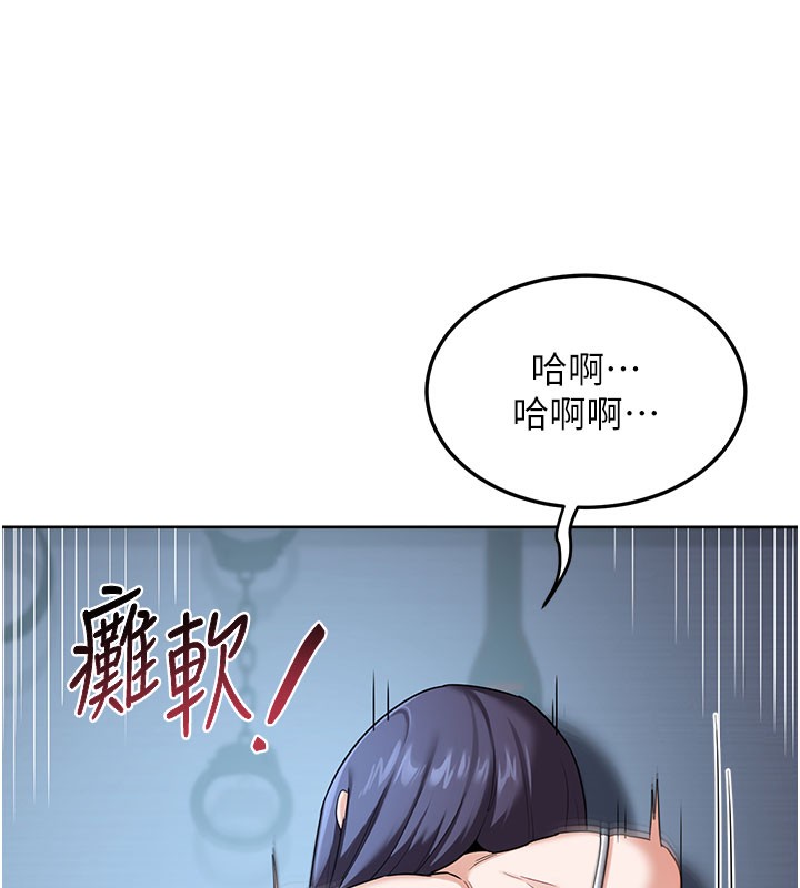 146P - 熟女交换计划