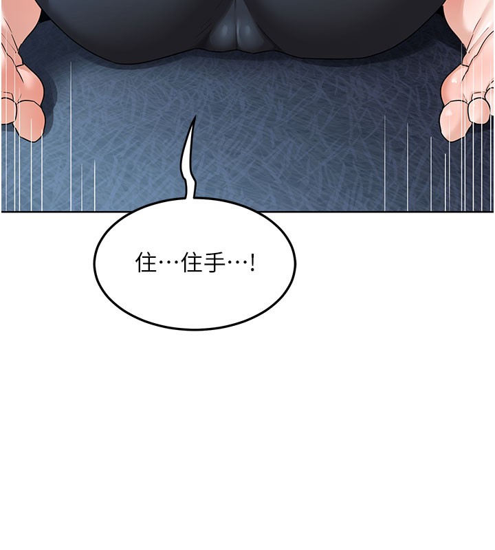 148P - 熟女交换计划