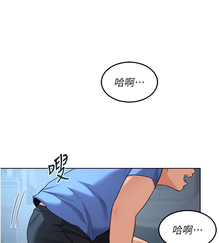 149P - 熟女交换计划