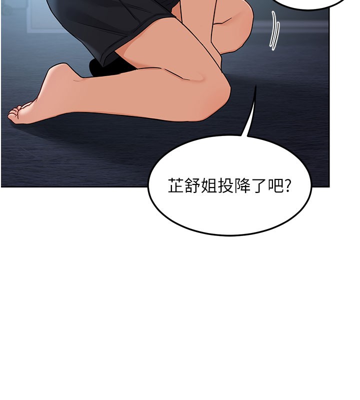 150P - 熟女交换计划