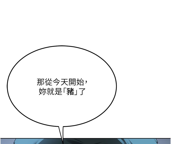 151P - 熟女交换计划